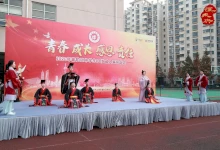 2020年上海普陀區中學生18歲成人宣誓儀式